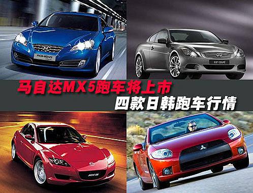 敞篷跑车.该车装配2.0升直列四缸dohc16阀发动机,0~100公里高清图片