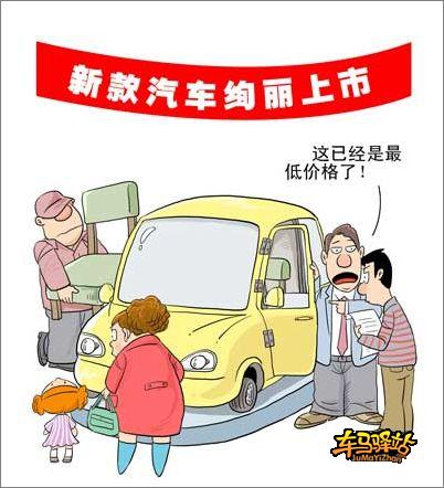 购车注意事项有哪些-车讯