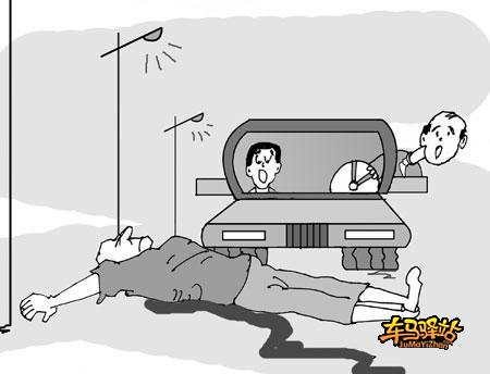 开宝马酒后撞死人 扮路人安慰死者家属