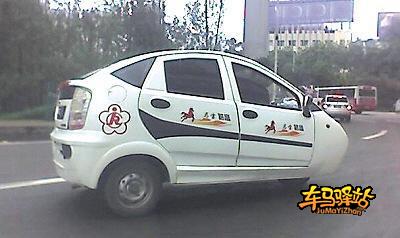 最牛山寨宝马现身重庆 三轮车加层皮改装