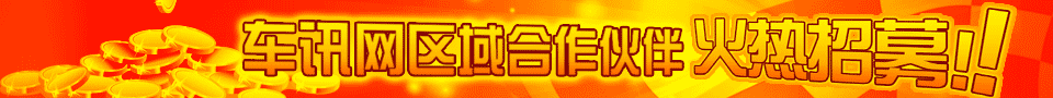 招商加盟