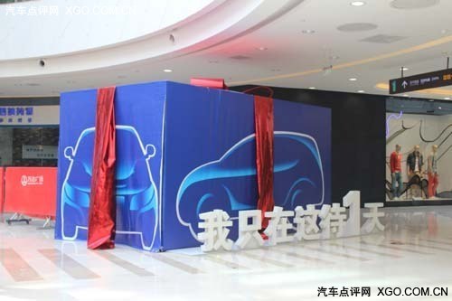 瑞麒品牌定位为中高端轿车品牌,是 奇瑞 十二年在研发,高清图片