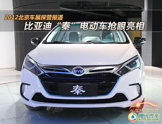 比亚迪在全新平台上开发的一款全新双模电动车.从本次曝光的高清图片