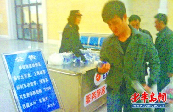 坐动车凭票可领矿泉水 车站发水位置隐蔽