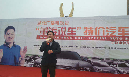 特价车展本周末举行 小狐狸亮相奥特莱斯