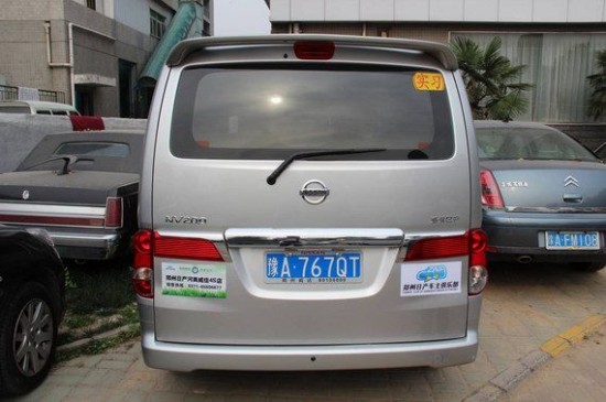 郑州日产车主免费体检活动