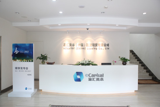 百得利更名易汇资本 抢占汽车融资租赁市场