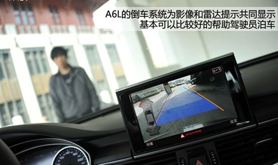 顶天立地男子汉 宝马523Li对比A6L 30FSI(2)