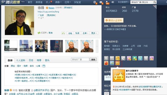 21世纪经济报道微博_21世纪经济报道的微博 微博