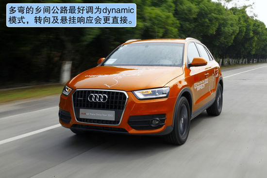奥迪q3新款车型上市 201272664943611543018.jpg