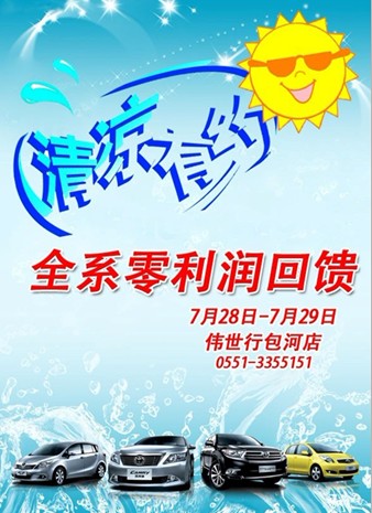 收入证明_丰田金融收入证明(3)