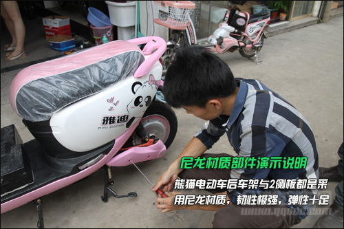 雅迪熊猫电动车价格性能评测之电动车试驾篇