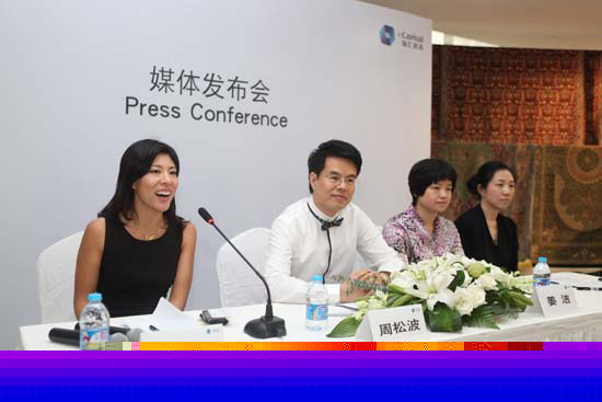 易行天下汇聚非凡 易汇资本汽车融资租赁