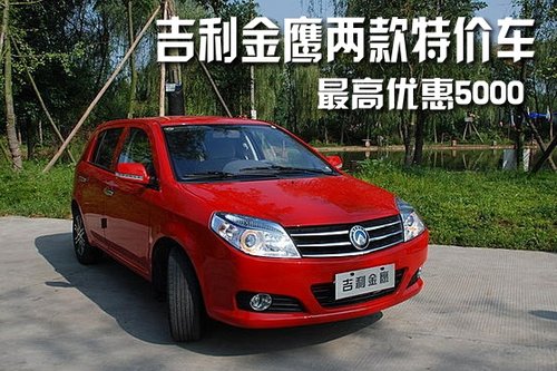 家庭轿车_中低收入家庭轿车