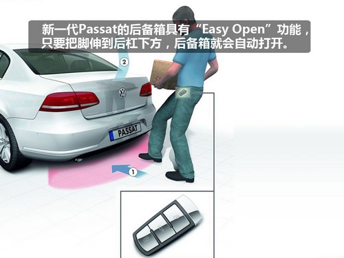 人性化功能是亮点 静态体验新款passat高清图片