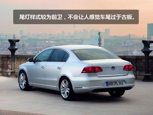 人性化功能是亮点 静态体验新款passat高清图片