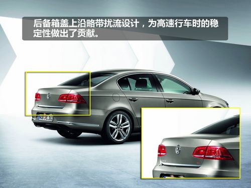 人性化功能是亮点 静态体验新款passat高清图片