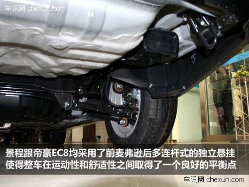 悬挂方面,景程跟帝豪ec8均采用了前麦弗逊、后多连杆式的独立高清图片