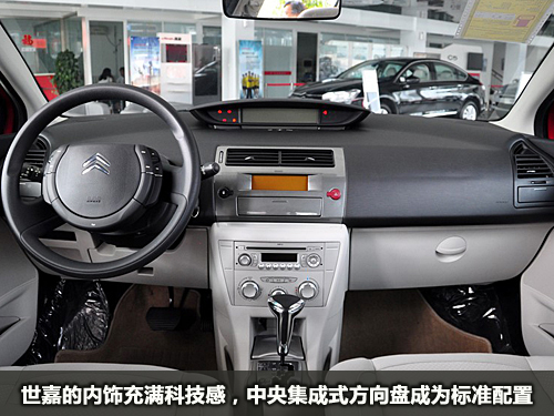 汽车中央集控器 2010119201541721231318.jpg