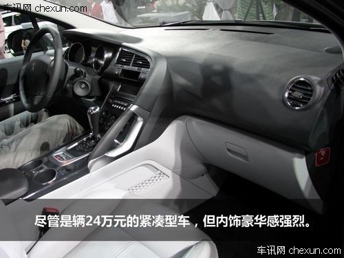评述3008的内饰与配置 3008高清图片