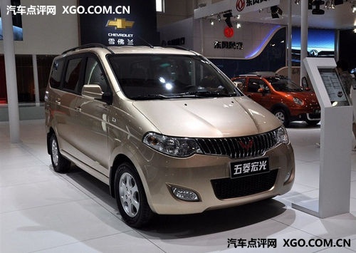 售4.48-6.08万元五菱宏光今日正式上市