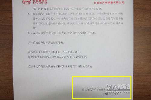 20109993957701066081.jpg