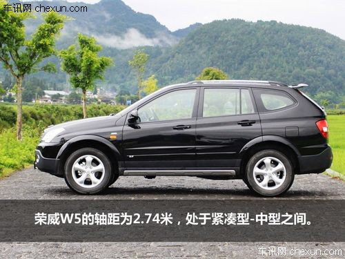 【全文】:后来者能否居上 综评荣威w5与纳智捷