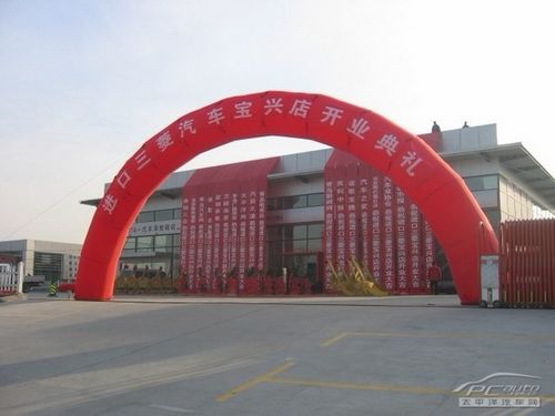 青岛福日集团有限公司介绍