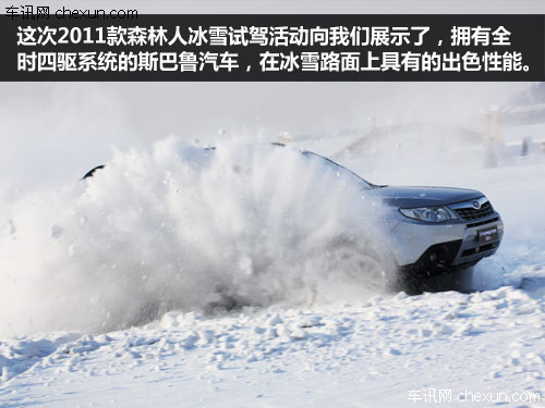 冰雪人口_2021冰雪产业报告 冰雪人口骤降 旅游成新增长点(3)