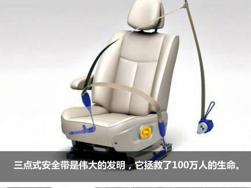 安全带始创于1885年+安全带的历史故事