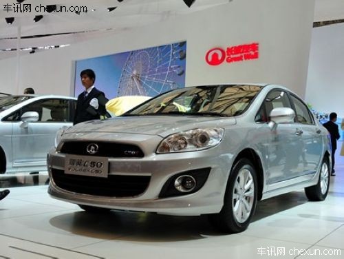 自主品牌万岁 上海车展国产车争奇斗艳