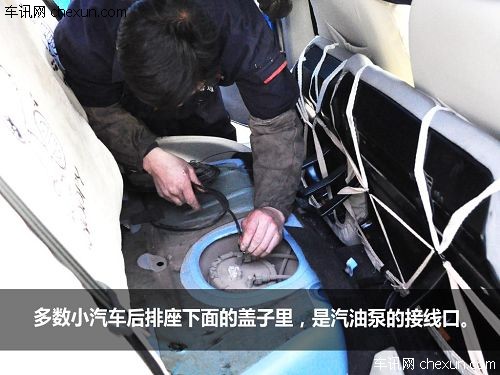 事实胜于雄辩 奇瑞QQ油箱容积为38公升