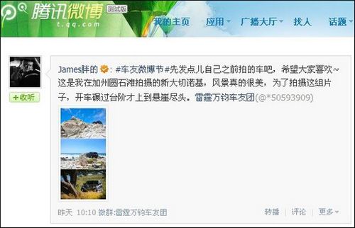 21世纪经济报道微博_21世纪经济报道的微博 微博(2)