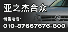 infor