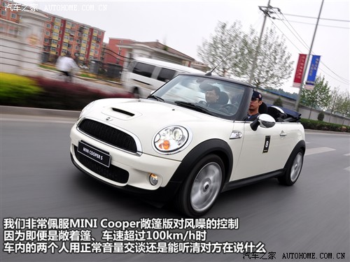 比寒风更凛冽 试驾MINI Cooper敞篷版-第3页